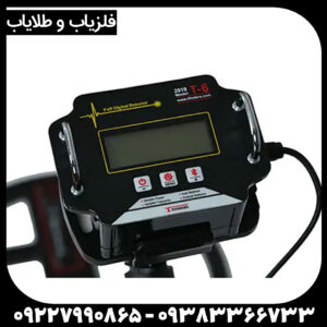 شکارچی سکه؛ بررسی فلزیاب T6