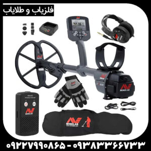 Minelab CTX 3030: شاهکار مهندسی در دنیای فلزیابهای حرفهای