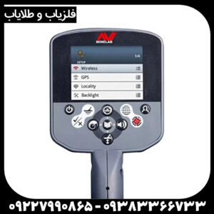 Minelab CTX 3030: شاهکار مهندسی در دنیای فلزیابهای حرفهای