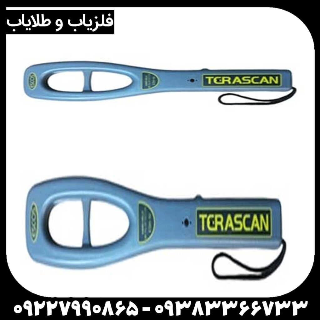 اسکنر فلزیاب ترا اسکن