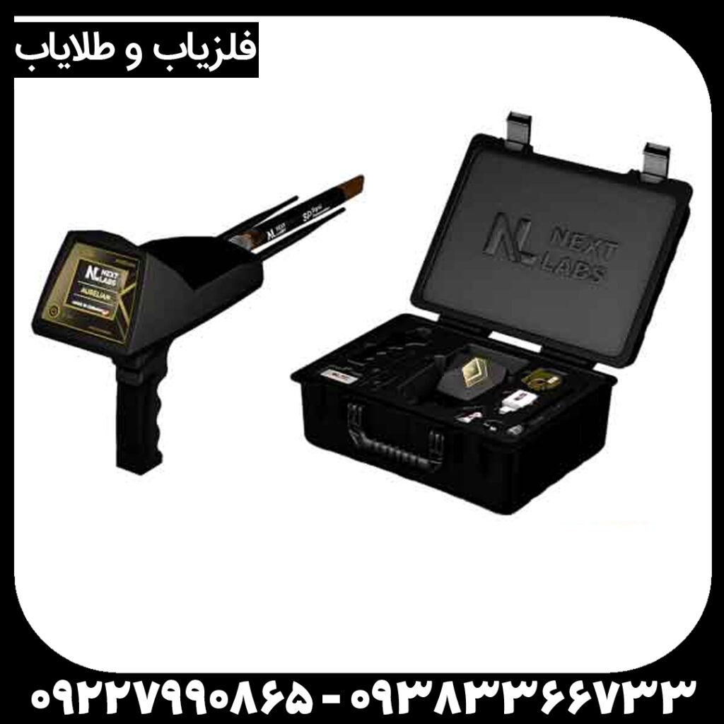 ردیاب و شعاع زن اورلین