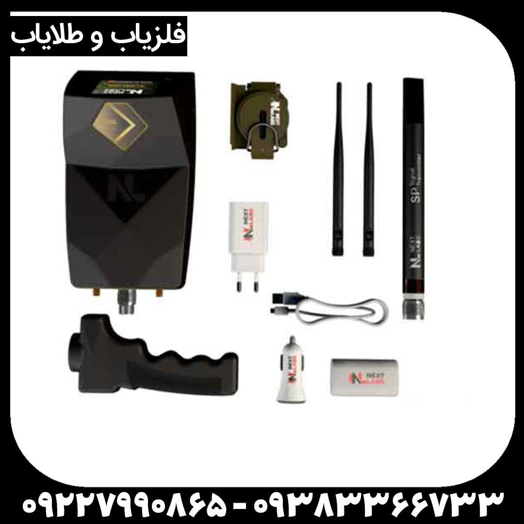 ردیاب و شعاع زن اورلین