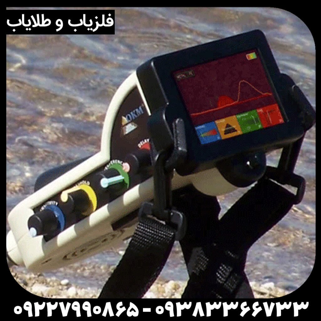 فلزیاب فول آپشن بلک هاوک