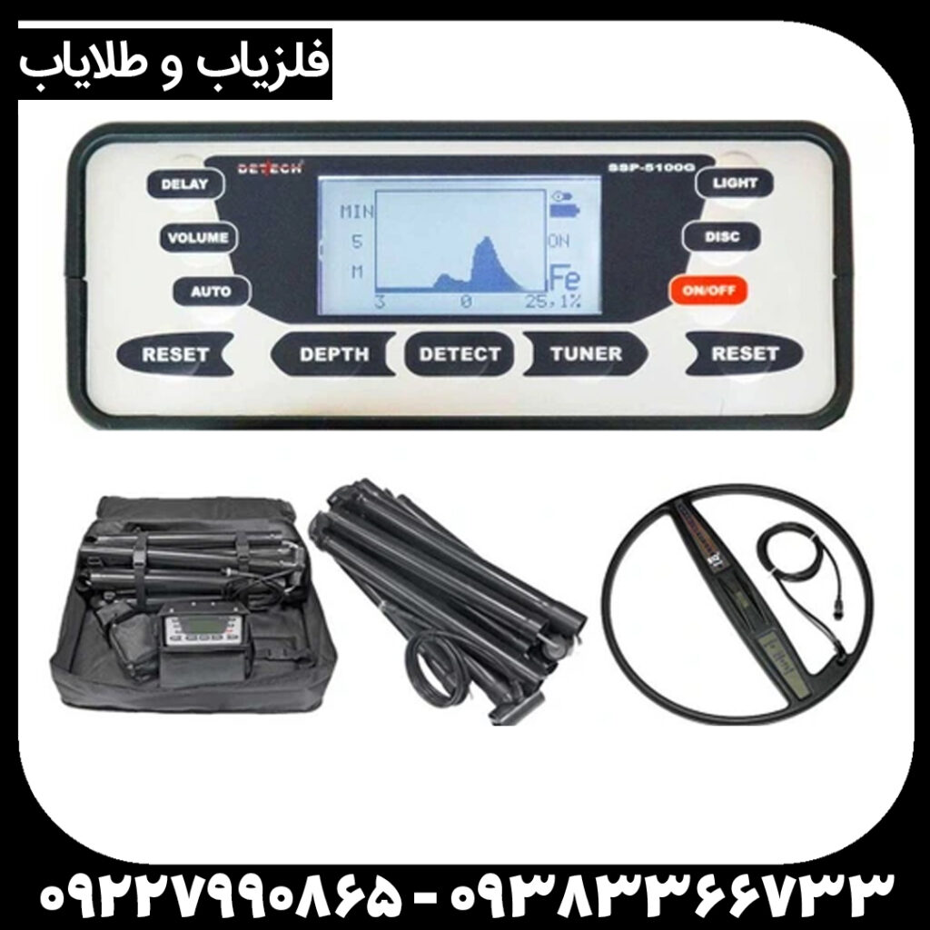 فلزیاب دیتچ SSP 5100