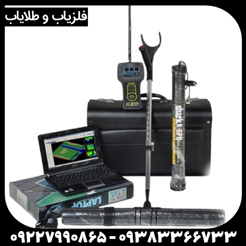 ردیاب رادیون ۲۰۲۰