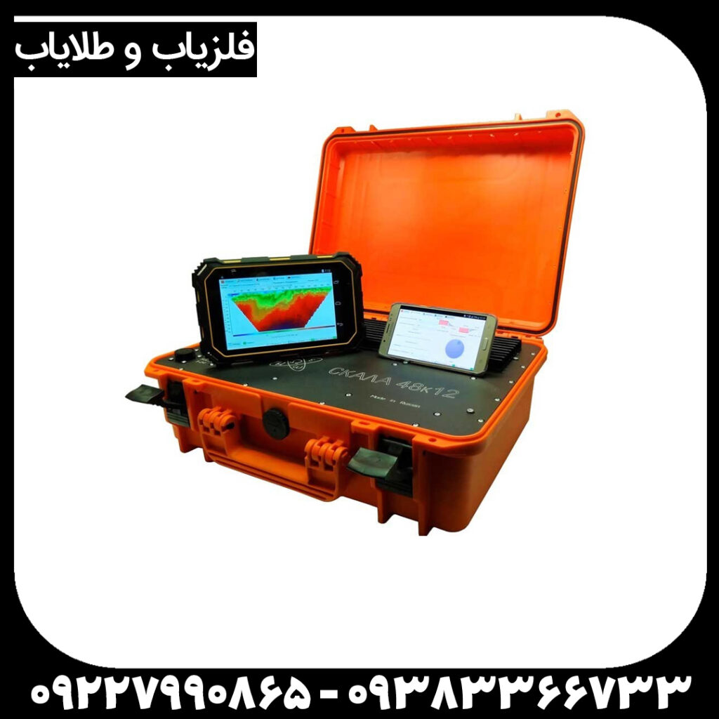 اسکنر فلزیاب سایبر SibER-48K12