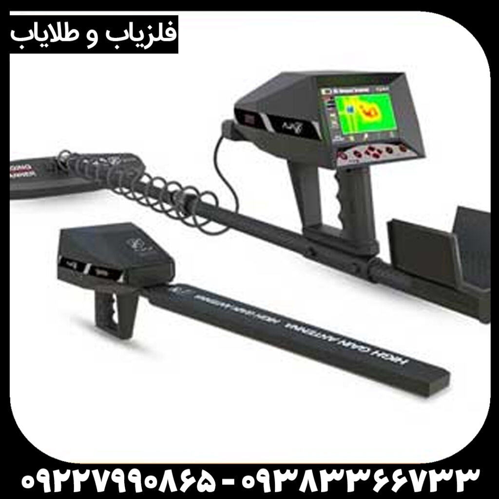 فلزیاب سیگما