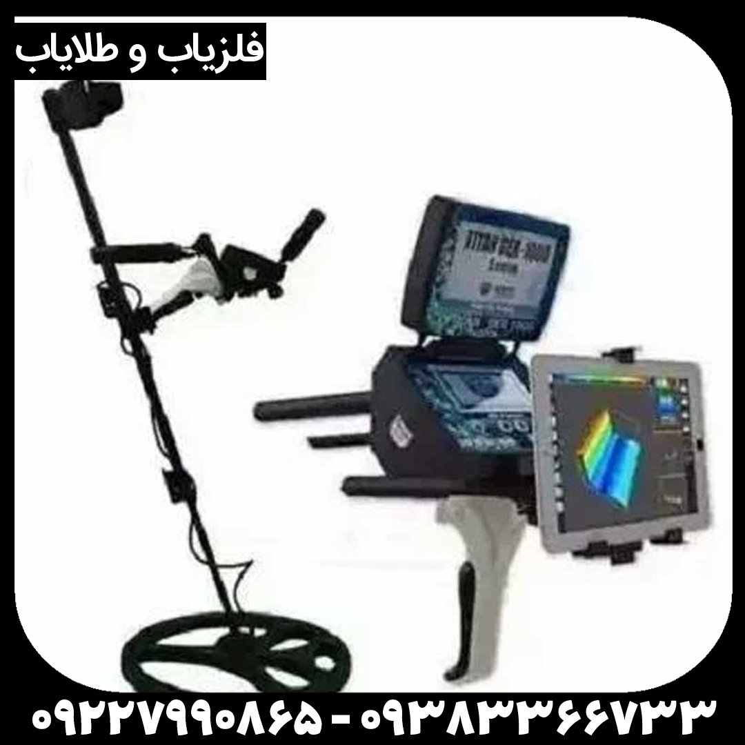 اسکنر فالکون لند 6000