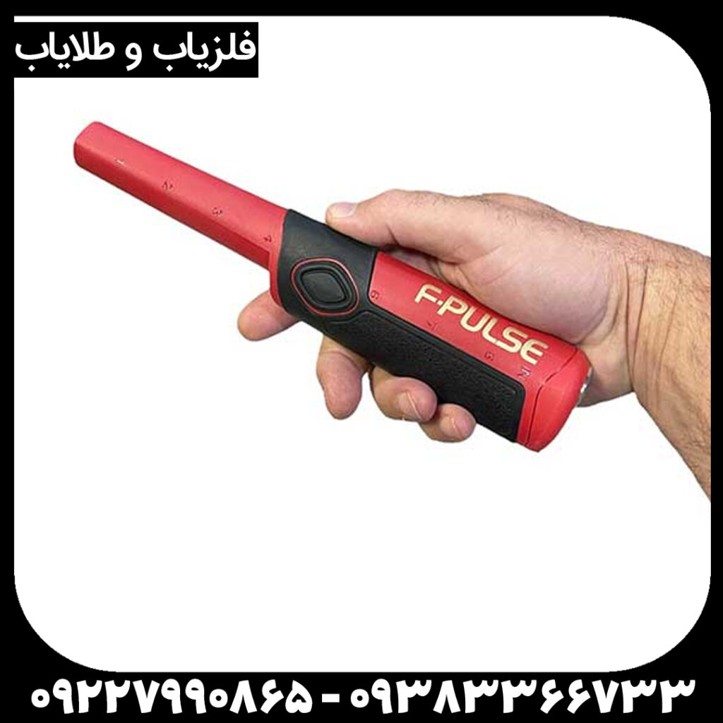 پین پوینتر فیشر اف پلاس