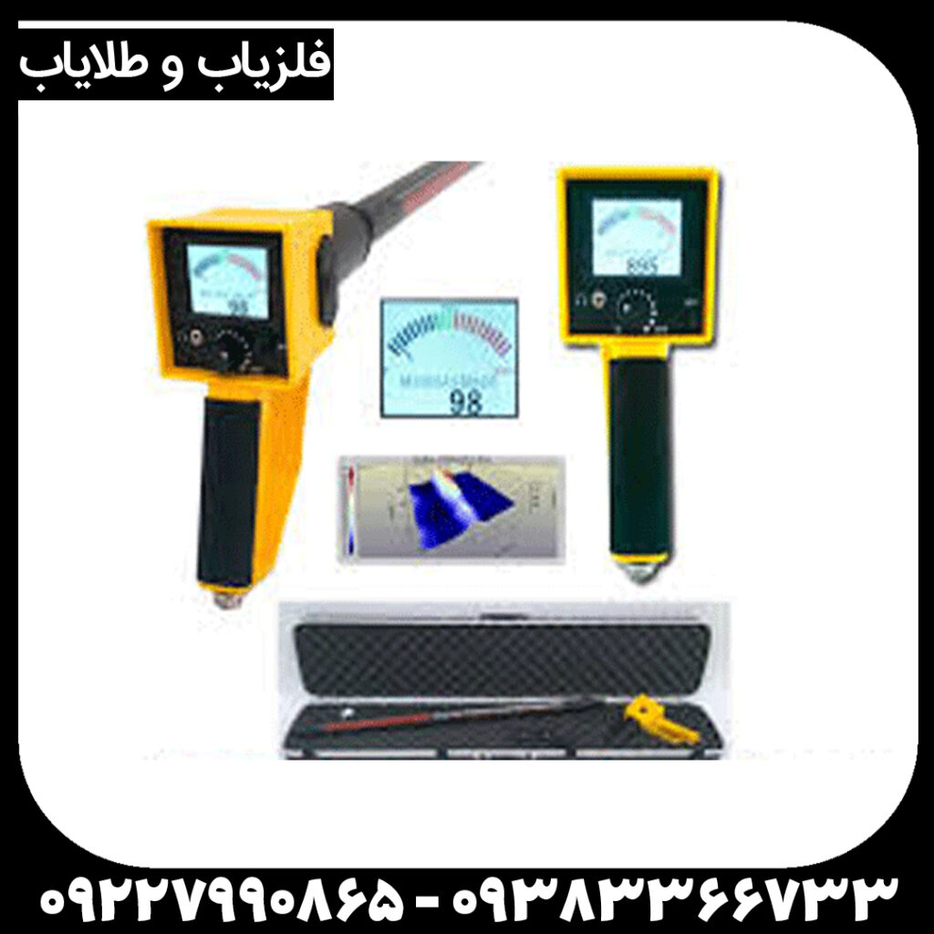 فلزیاب مگنتومتر مگنا اسمارت