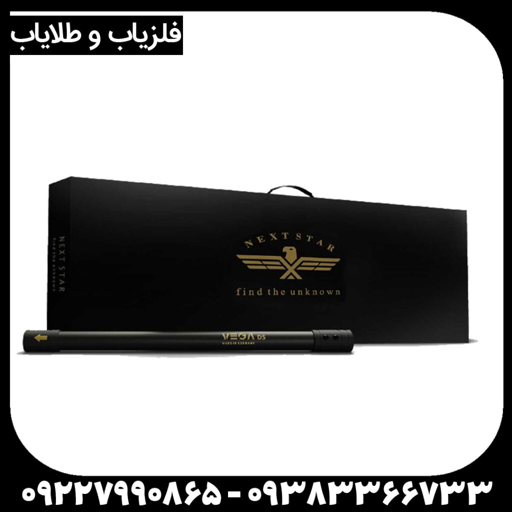فلزیاب وگا ان ایکس پرو