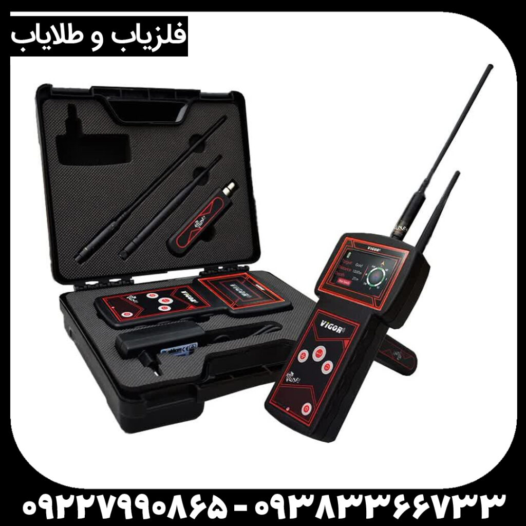 ردیاب و شعاع زن ویگور