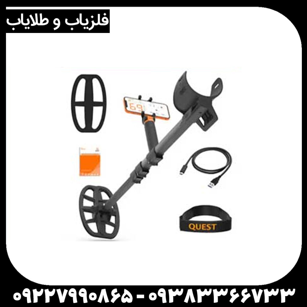 فلزیاب کوئست ایر