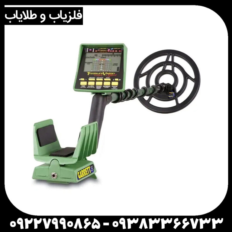 فلزیاب گرت GTI 2500