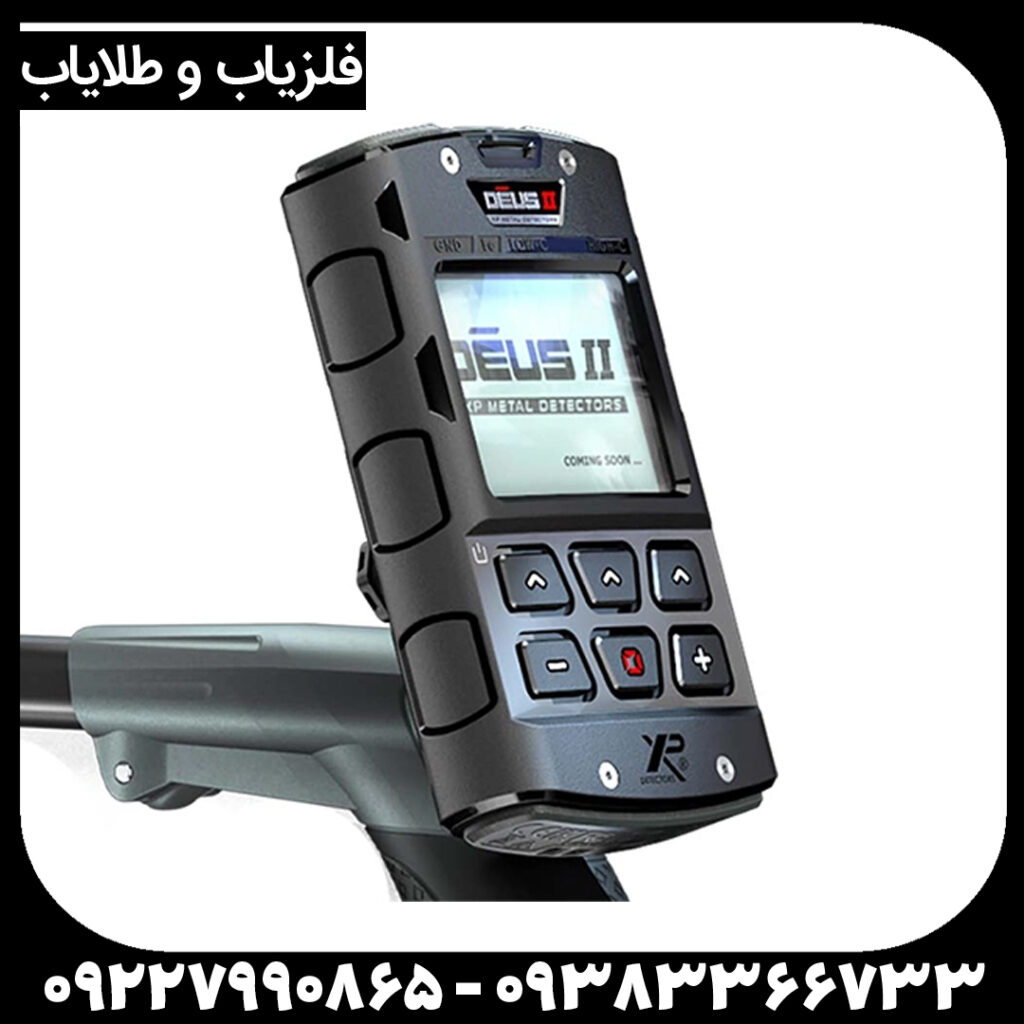 معرفی و بررسی تخصصی فلزیاب XP Deus II
