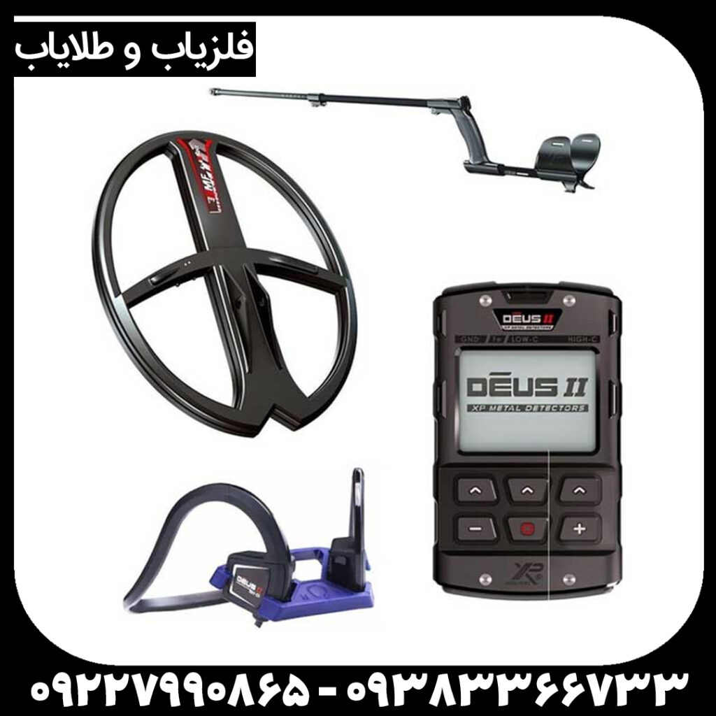 معرفی و بررسی تخصصی فلزیاب XP Deus II