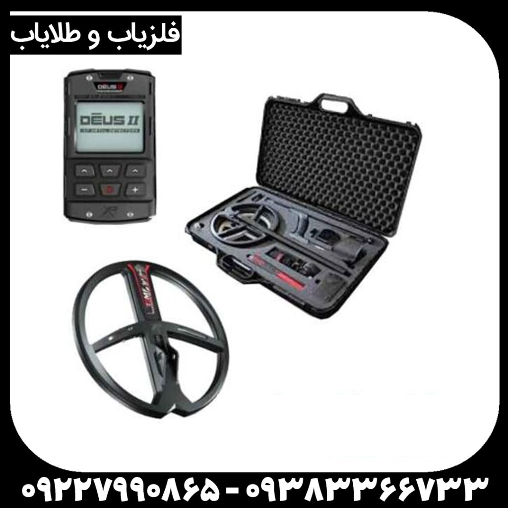 معرفی و بررسی تخصصی فلزیاب XP Deus II