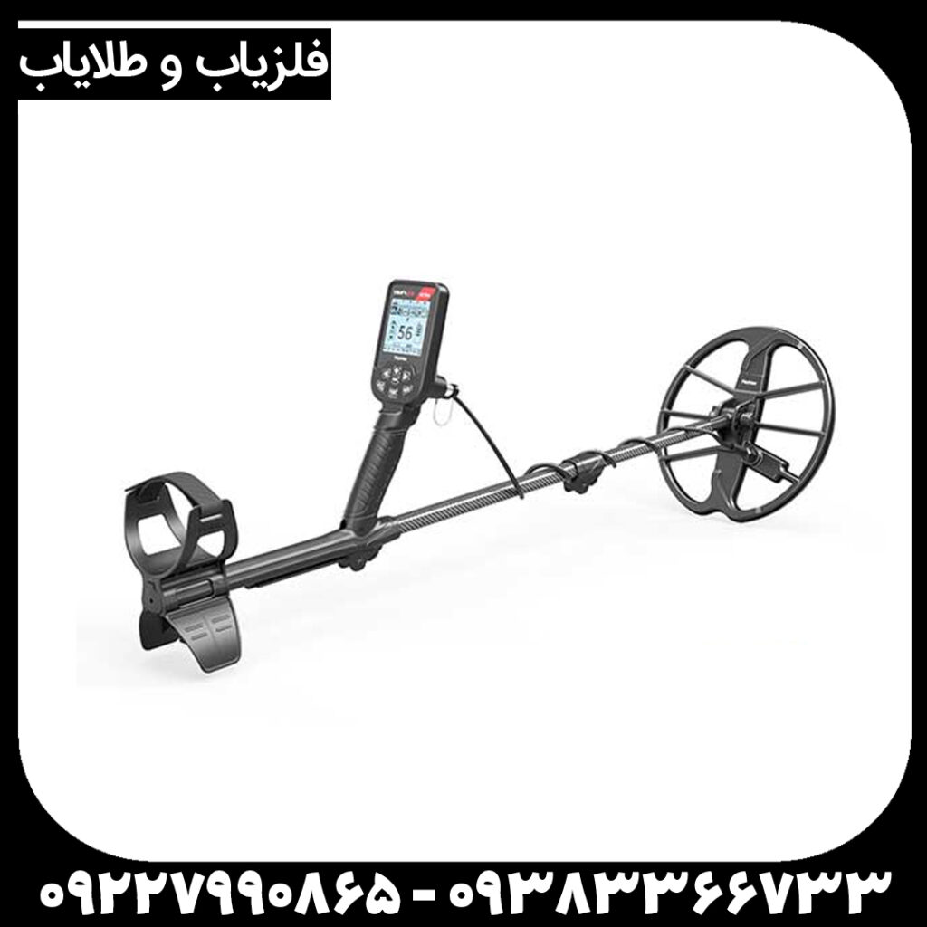 راهنمای جامع فلزیاب سیمپلکس اولترا؛ انتخابی هوشمند برای گنج‌یابی مدرن