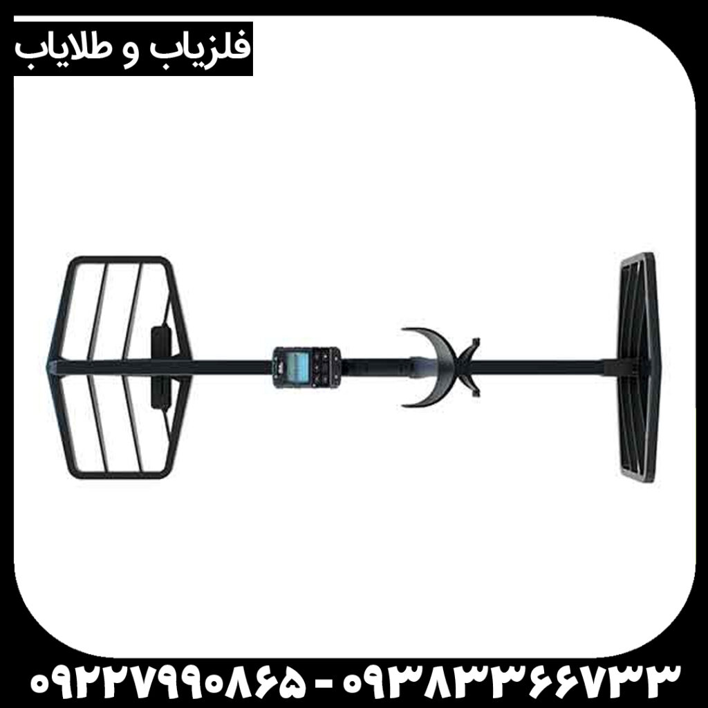 لوپ فلزیاب اکستریم هانتر