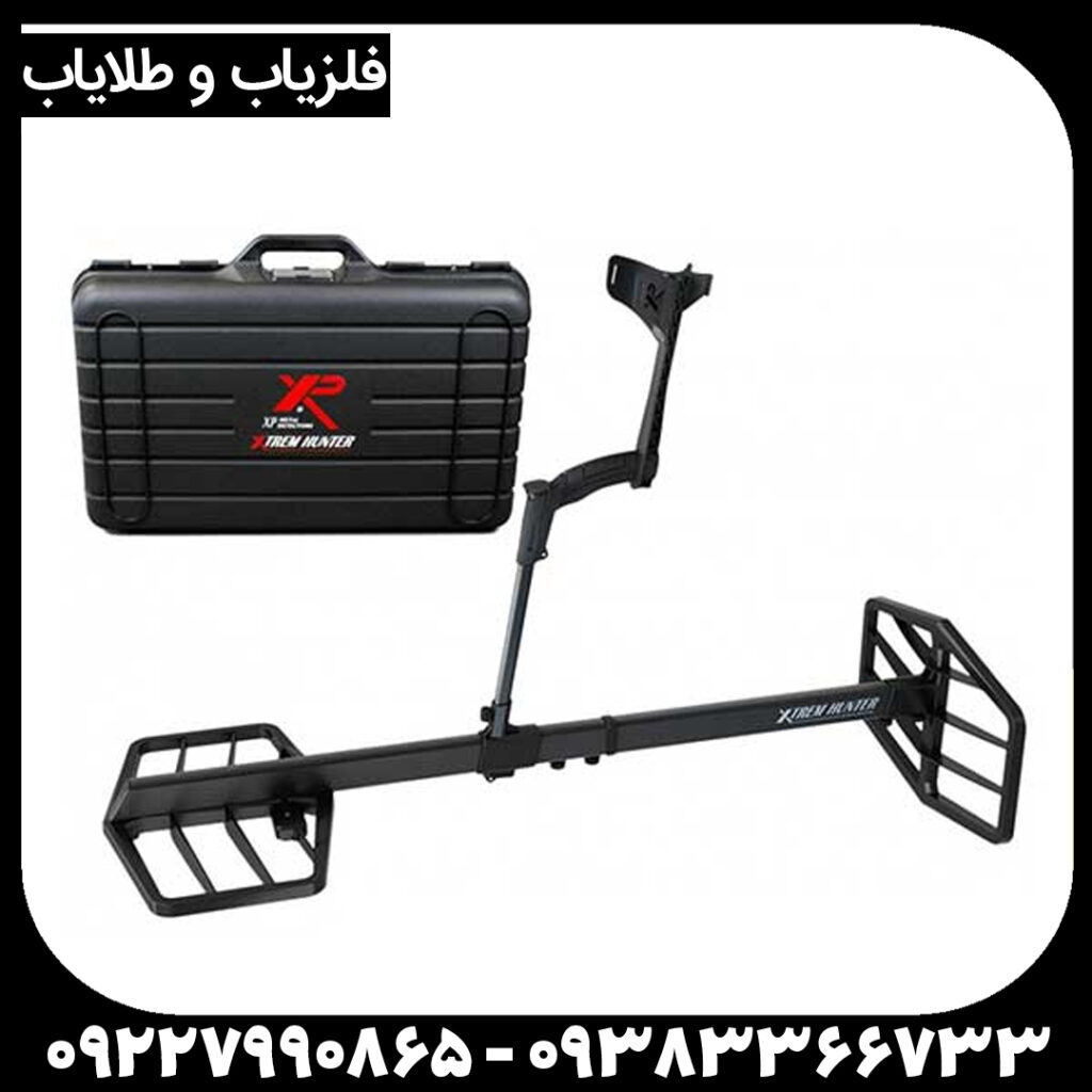 لوپ فلزیاب اکستریم هانتر