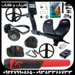 دئوس ۲ در مقابل اکوناکس ۹۰۰: مقایسهی مزایا، معایب و کارایی در میدان
