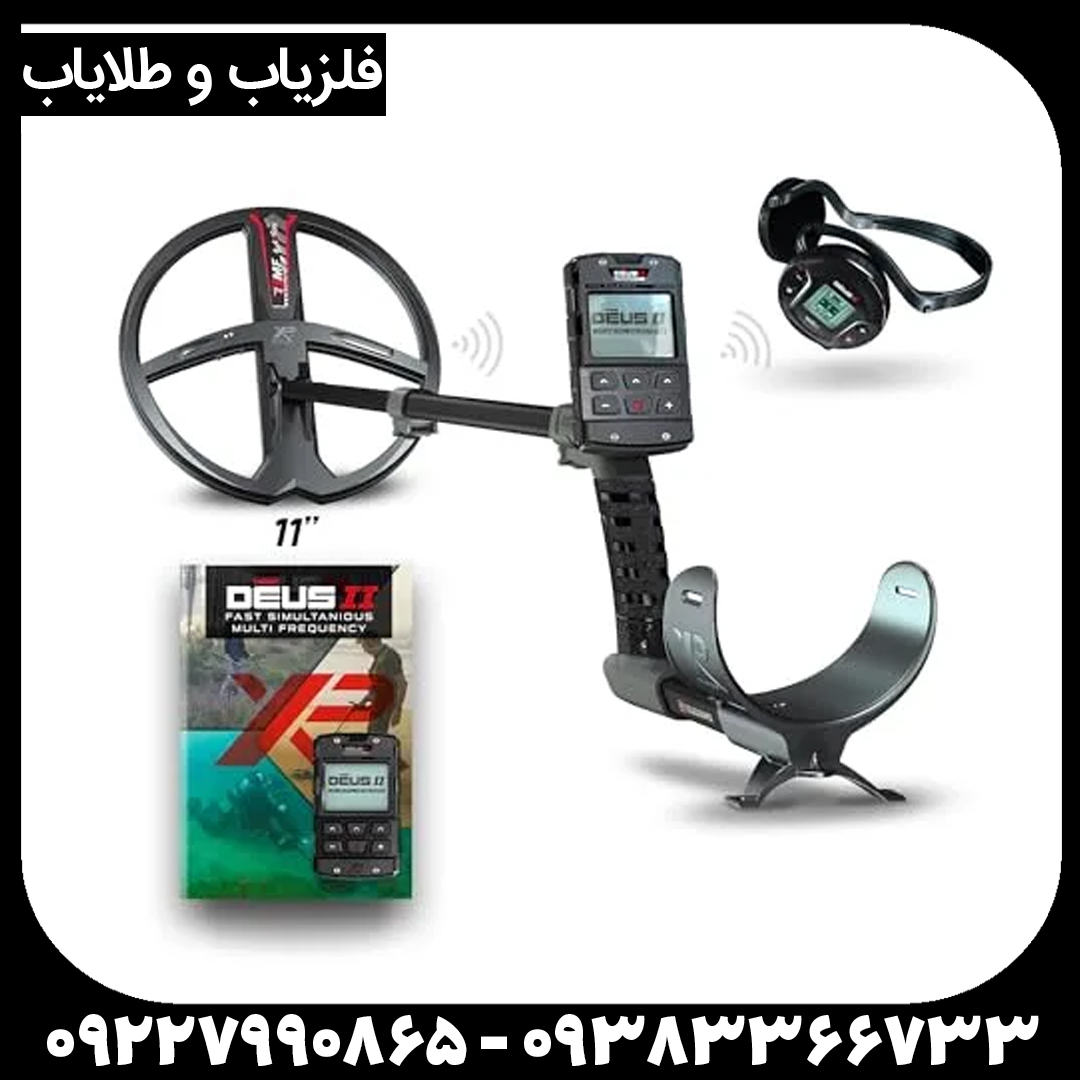 دئوس ۲ در مقابل اکوناکس ۹۰۰: مقایسه‌ی مزایا، معایب و کارایی در میدان