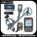 راهنمای جامع فلزیاب سیمپلکس اولترا؛ انتخابی هوشمند برای گنجیابی مدرن