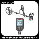راهنمای جامع فلزیاب سیمپلکس اولترا؛ انتخابی هوشمند برای گنجیابی مدرن