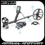 راهنمای جامع فلزیاب سیمپلکس اولترا؛ انتخابی هوشمند برای گنجیابی مدرن