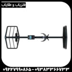  لوپ فلزیاب اکستریم هانتر؛ بررسی تخصصی، مزایا و راهنمای خرید بهترین سیم‌پیچ