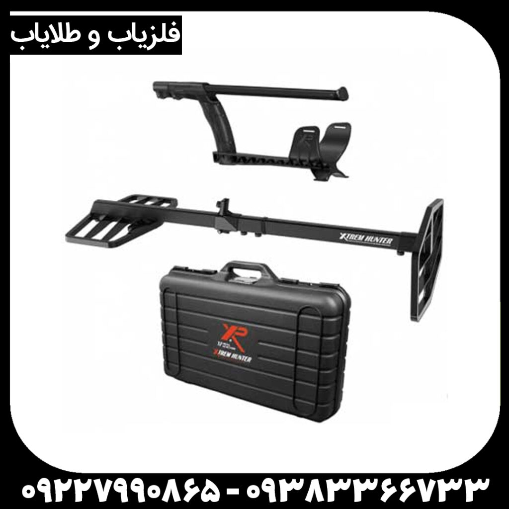  لوپ فلزیاب اکستریم هانتر: از انتخاب تا تنظیمات پیشرفته برای بیشترین عمق و تفکیک