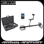  لوپ فلزیاب اکستریم هانتر: از انتخاب تا تنظیمات پیشرفته برای بیشترین عمق و تفکیک