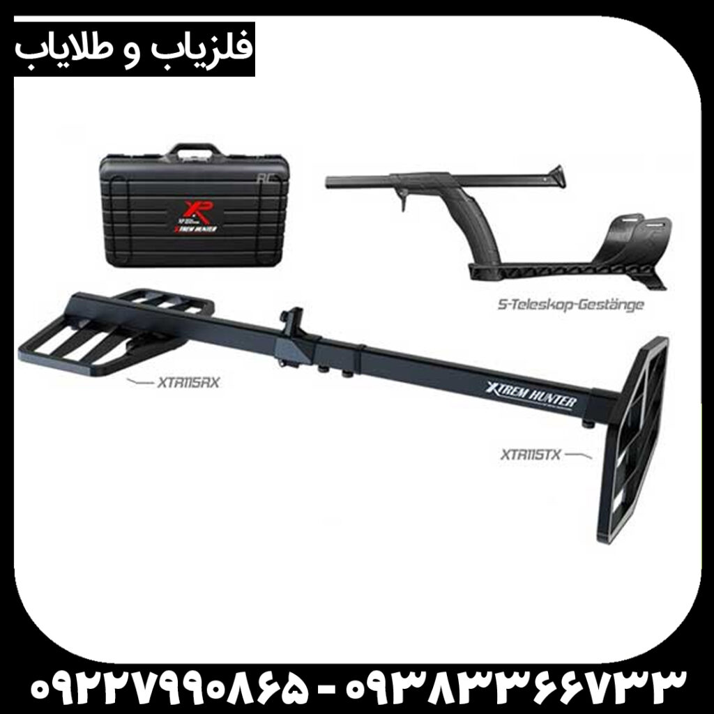  لوپ فلزیاب اکستریم هانتر: از انتخاب تا تنظیمات پیشرفته برای بیشترین عمق و تفکیک
