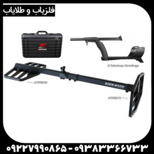  لوپ فلزیاب اکستریم هانتر: از انتخاب تا تنظیمات پیشرفته برای بیشترین عمق و تفکیک