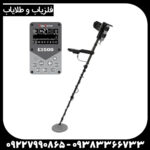 فلزیاب الگو فورس E1500 استرالیا