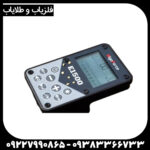فلزیاب الگو فورس E1500 استرالیا