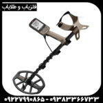فلزیاب اکسترا الیت ماینلب استرالیا؛ بررسی کامل مشخصات، امکانات و عملکرد