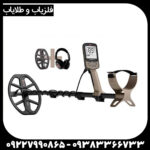 فلزیاب اکسترا الیت ماینلب استرالیا؛ بررسی کامل مشخصات، امکانات و عملکرد