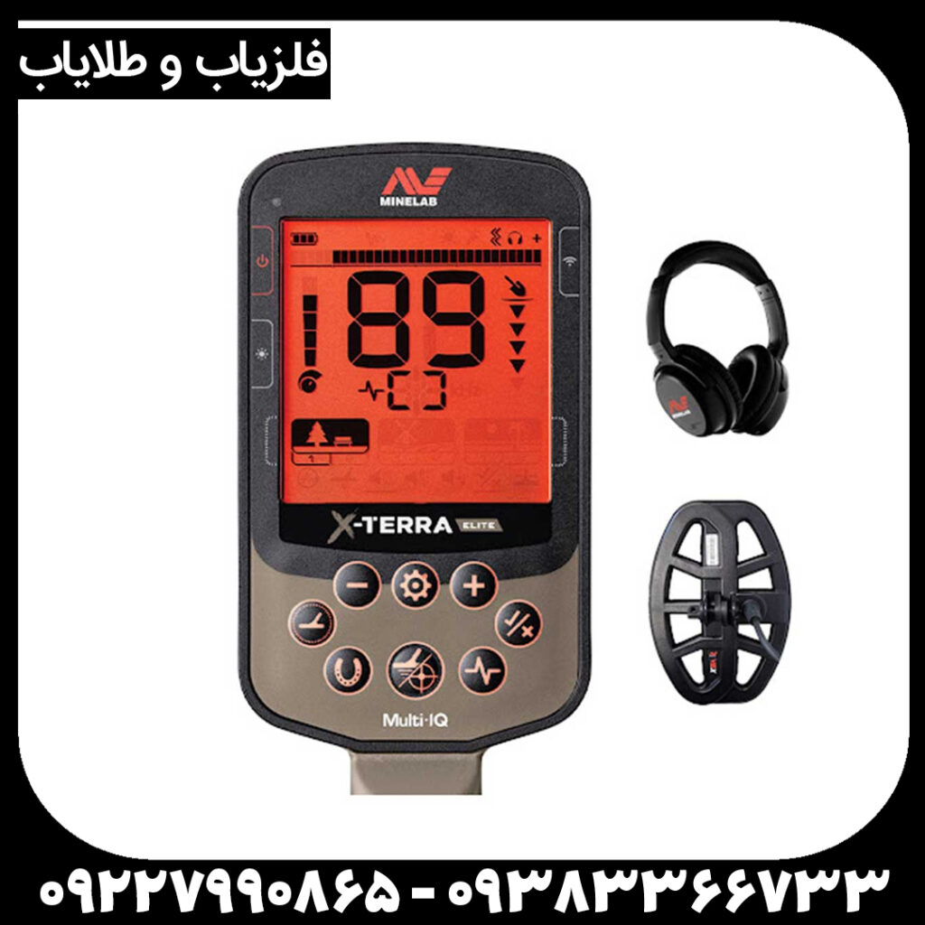 فلزیاب اکسترا الیت ماینلب استرالیا؛ بررسی کامل مشخصات، امکانات و عملکرد