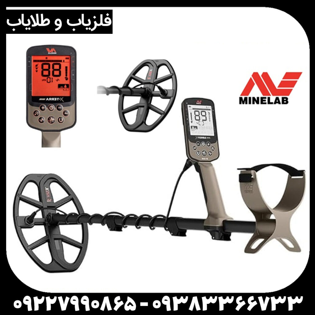 فلزیاب اکسترا الیت ماینلب استرالیا؛ بررسی کامل مشخصات، امکانات و عملکرد