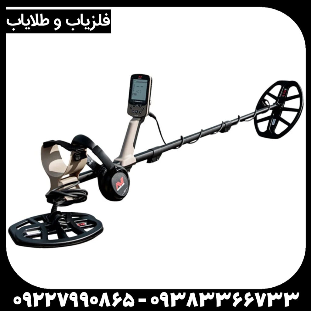 فلزیاب اکسترا الیت ماینلب استرالیا؛ بررسی کامل مشخصات، امکانات و عملکرد
