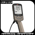 فلزیاب اکسترا الیت ماینلب استرالیا؛ بررسی کامل مشخصات، امکانات و عملکرد