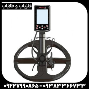 بررسی تخصصی فلزیاب نوکتا لجند 2