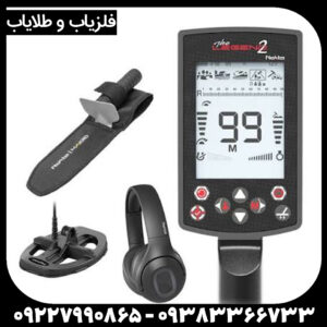 بررسی تخصصی فلزیاب نوکتا لجند 2