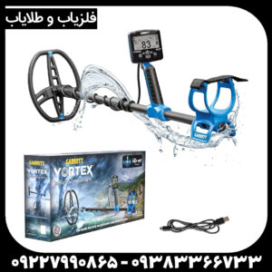 بررسی کامل و تخصصی فلزیاب گرت ورتکس VX9