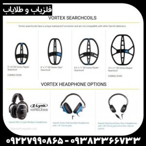بررسی کامل و تخصصی فلزیاب گرت ورتکس VX9