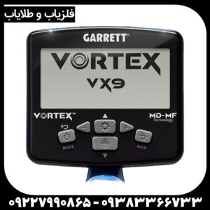 بررسی کامل و تخصصی فلزیاب گرت ورتکس VX9