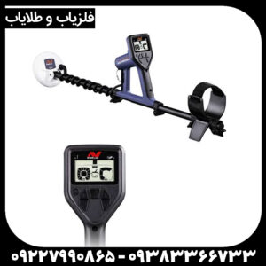 بررسی تخصصی فلزیاب ماینلب مدل گلد مانستر 1000